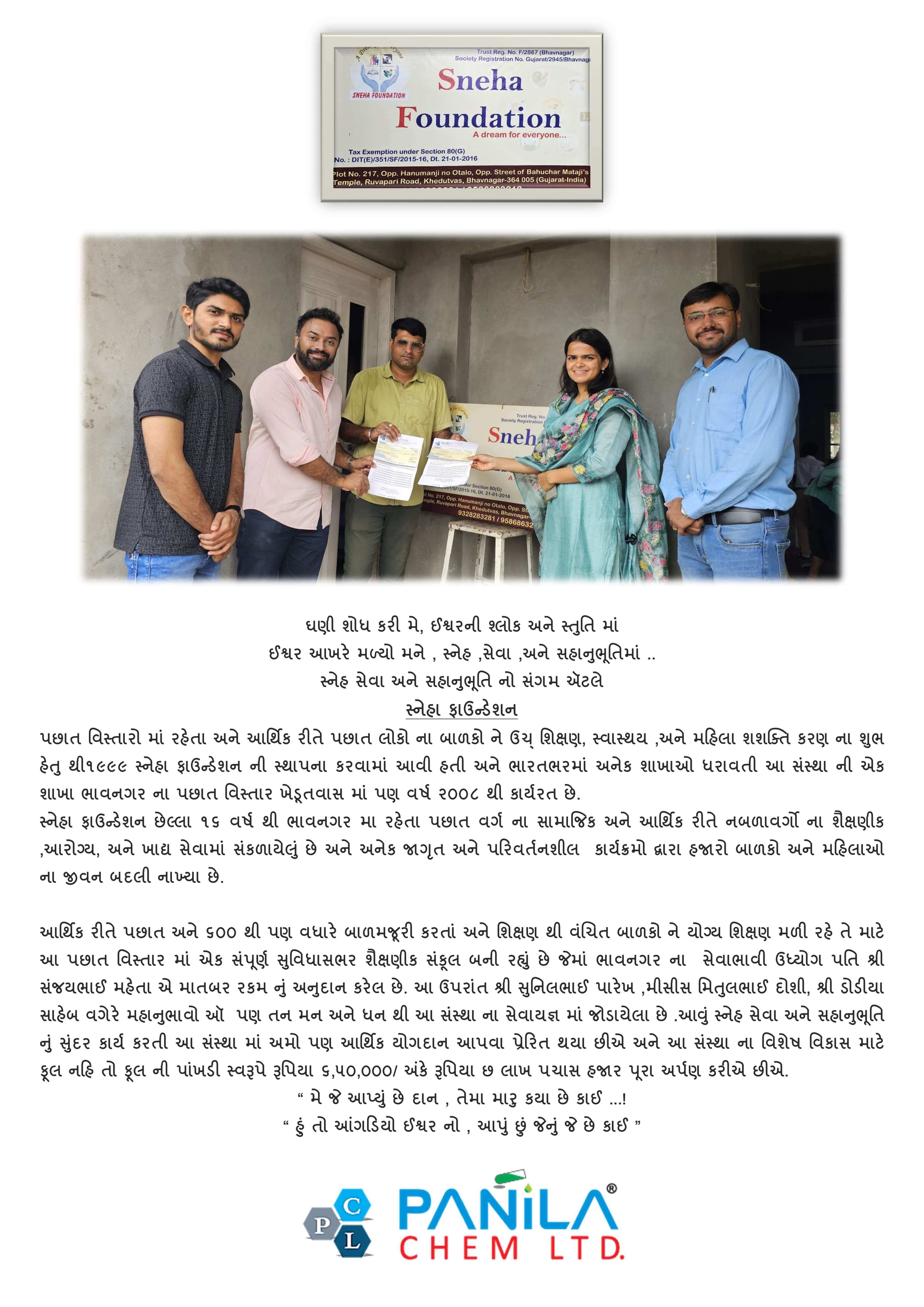 Sneha Foundation
