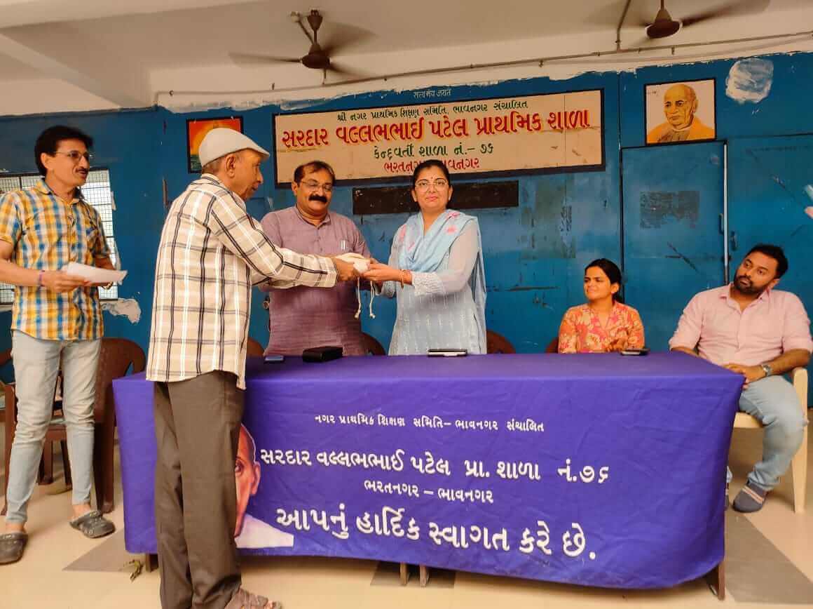 Seed Donation