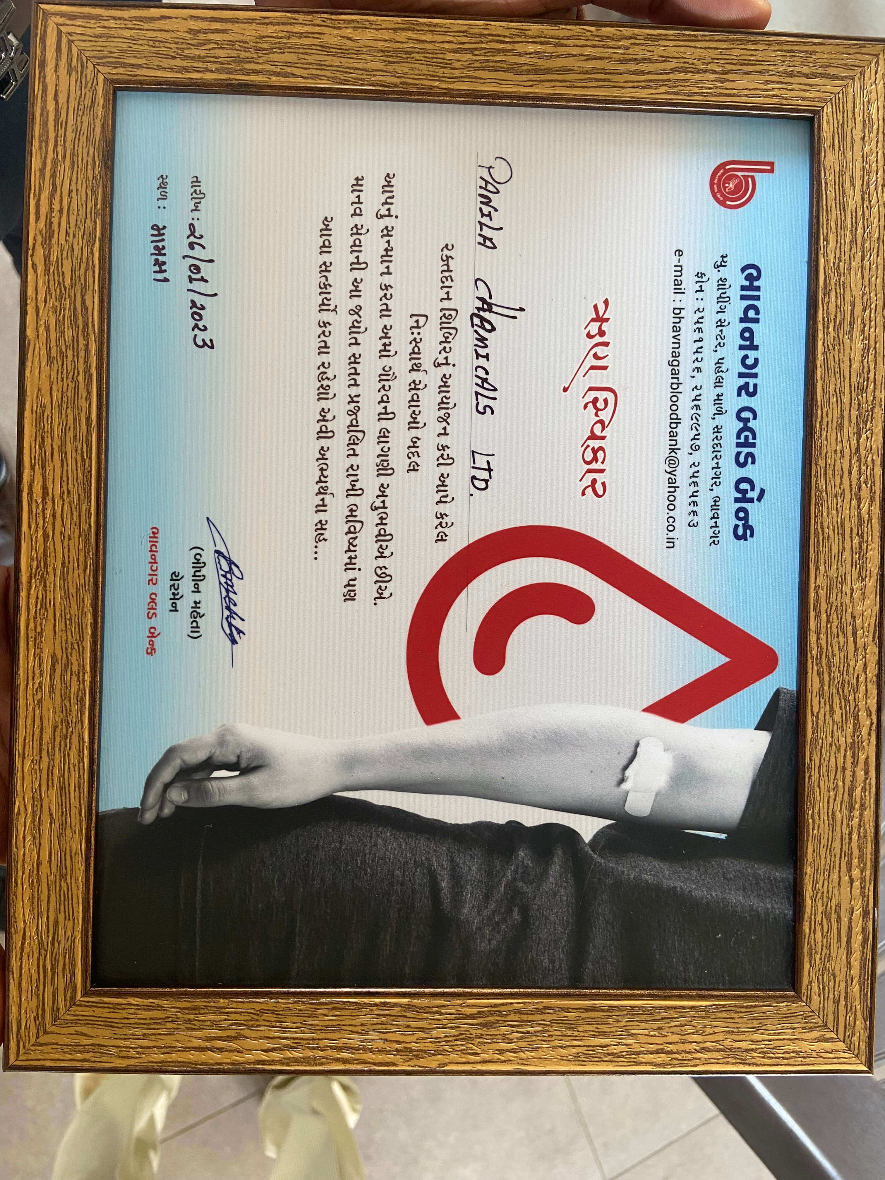 Blood Donation